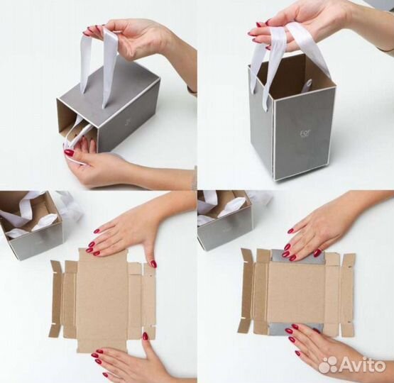 Коробка складная с ручками