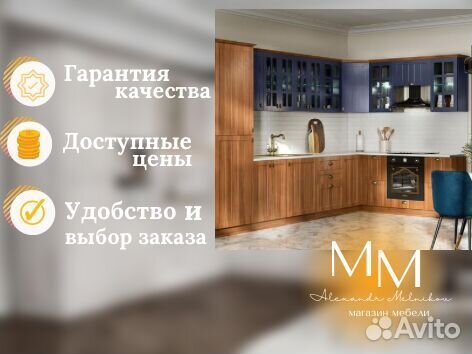 Кухонный гарнитур высокого качества