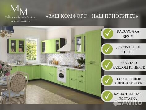 Кухня гарнитур