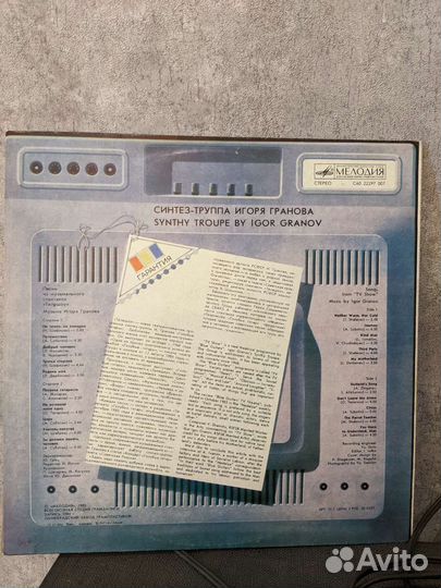 Виниловые пластинки разные СССР