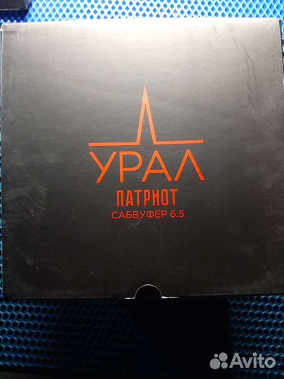 Сабвуфер Урал patriot 6.5