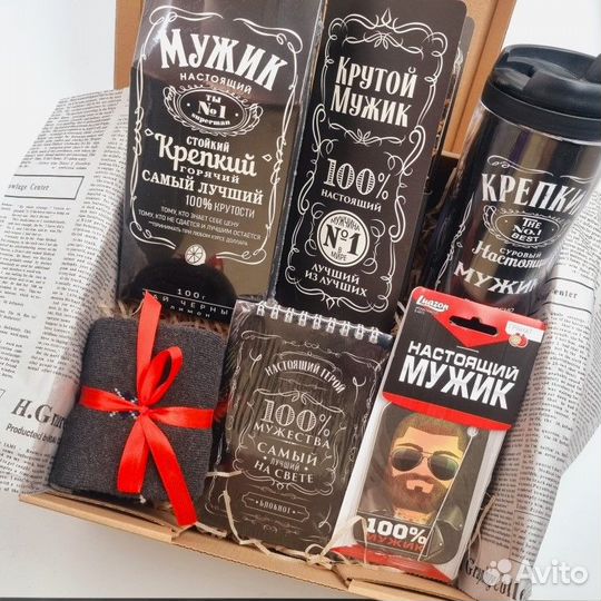 Подарок мужчине