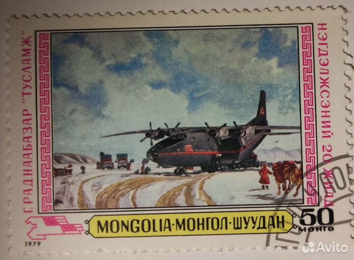 Почтовые марки СССР самолёты