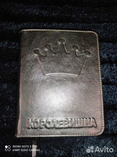 Кожаный блокнот