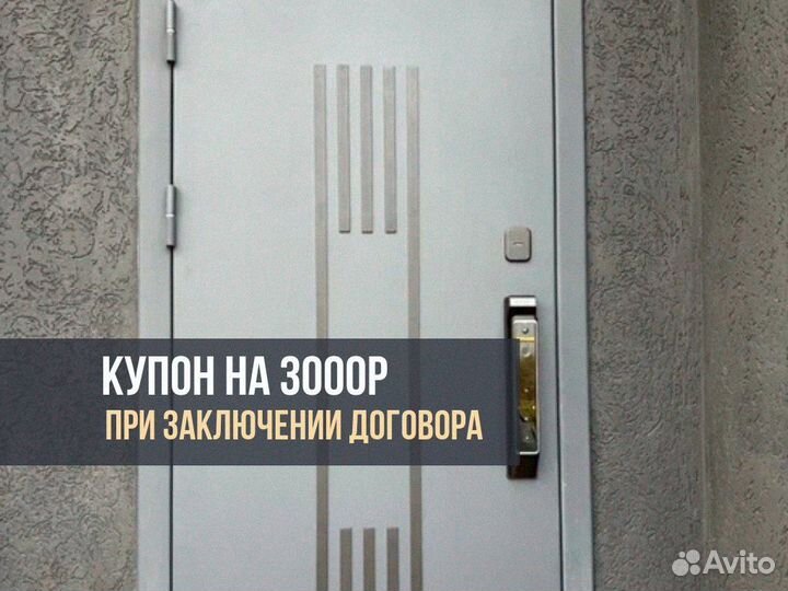 Дверь входная тамбурная