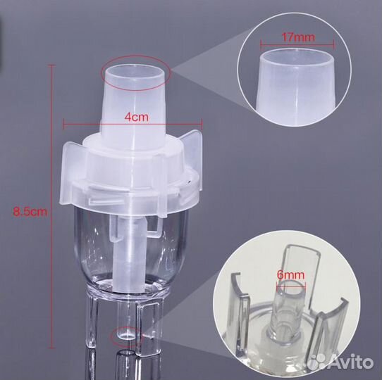 Небулайзер,распылитель,колба,стакан для ингалятора