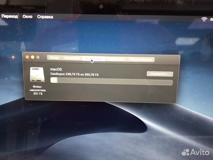 Apple MacBook Pro 15