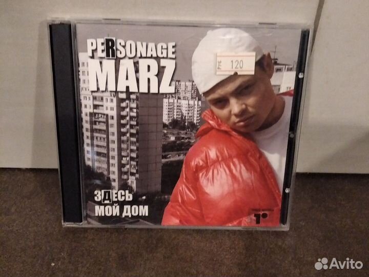 CD диски Российская эстрада, рок, шансон