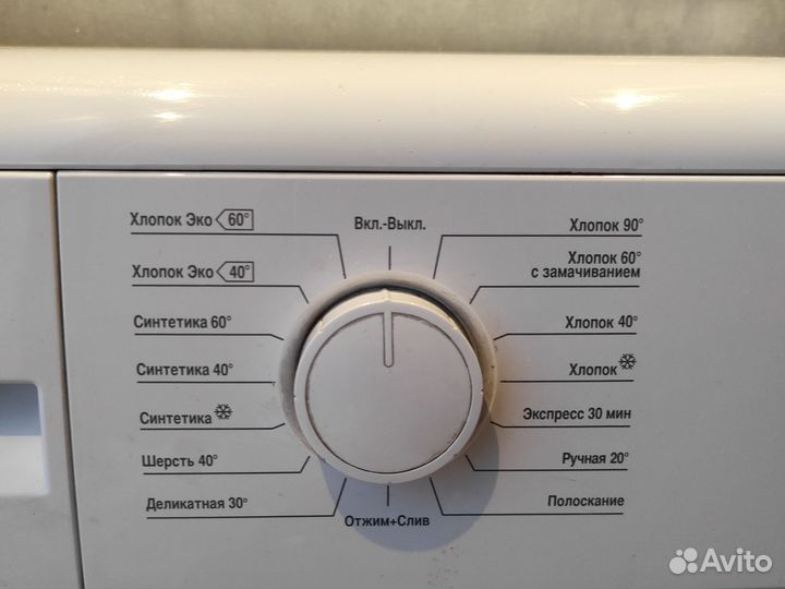 Стиральная машина