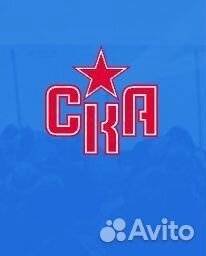 Билеты на хоккей Ска-Сибирь