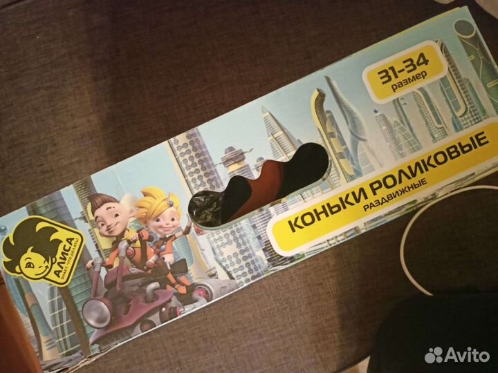 Ролики детские новые раздвижные + защита роликовые