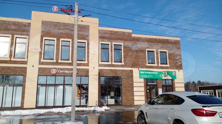 Свободного назначения, 20 м²