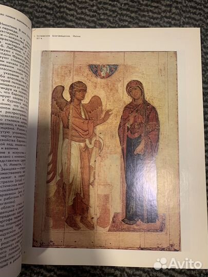 История русского искусства