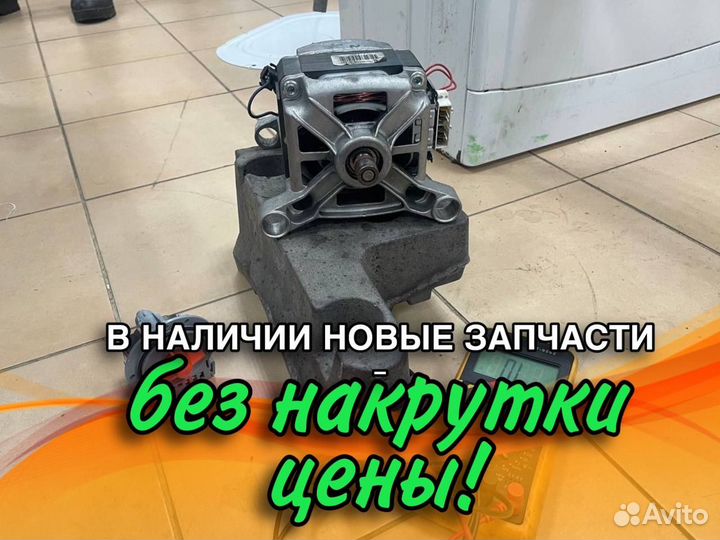 Ремонт стиральных машин посудомоечные машины