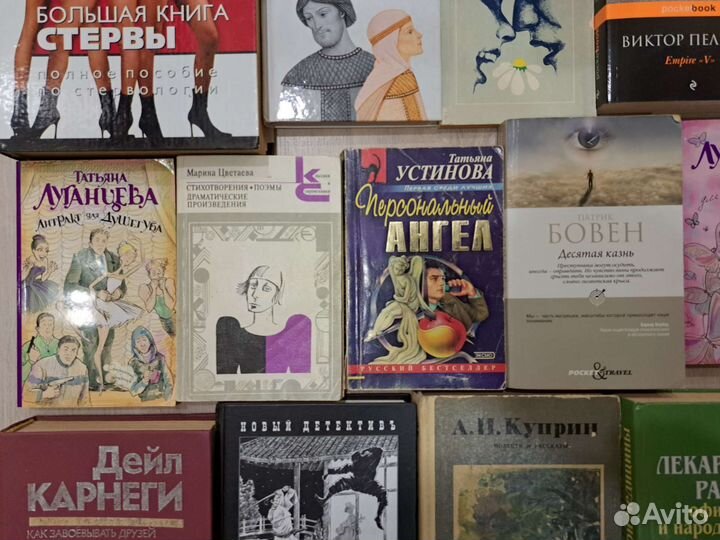 Книги про войну и не только