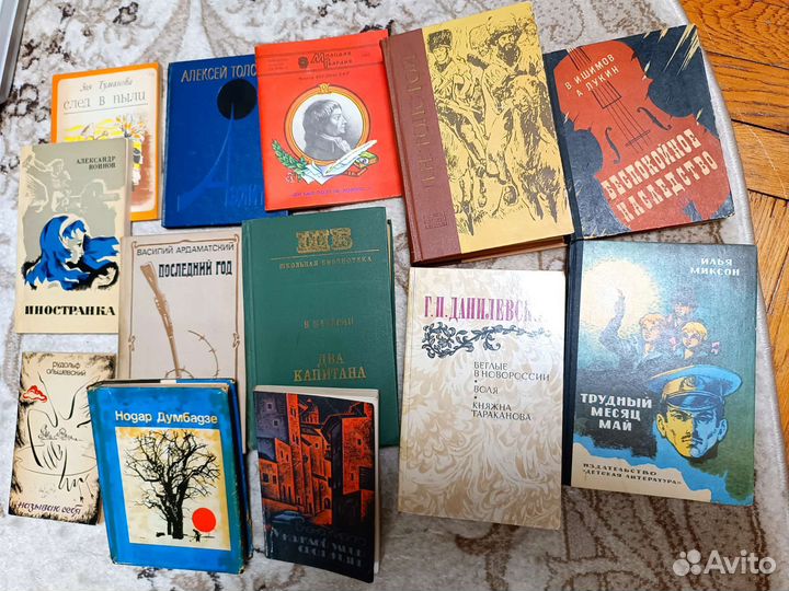 Книги. Русская и советская литература