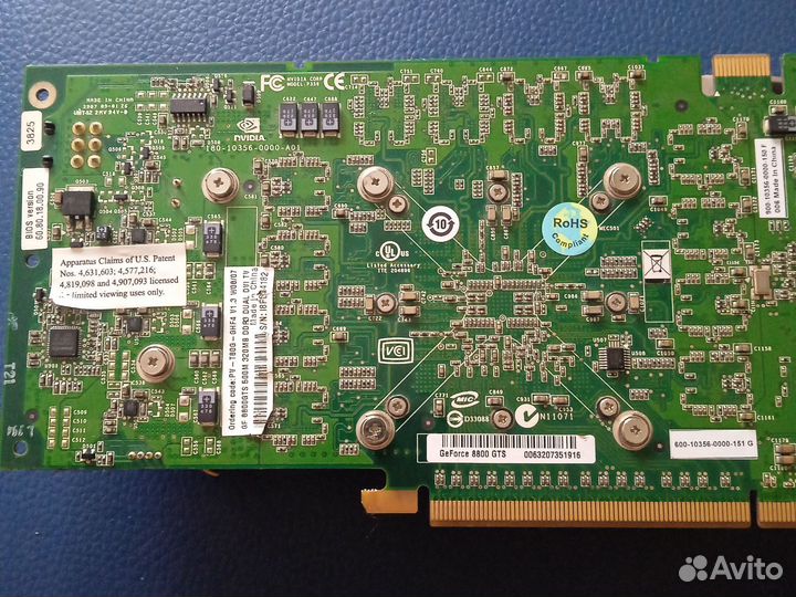 Nvidia geforce 8800 gt