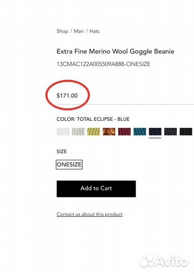 C.P. Company Merino Wool Goggle Beanie шапка синяя