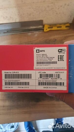 Wifi роутер 4g модем МТС