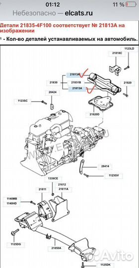 Сайлентблок подушки двигателя задней Hyundai H100