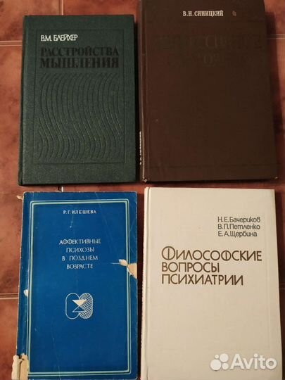 Книги по медицине