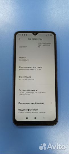 Xiaomi Redmi 9C, 2/32 ГБ
