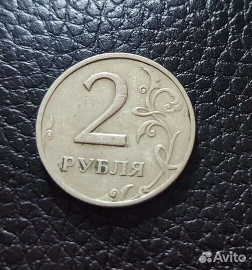 2 рубля 1999 ммд