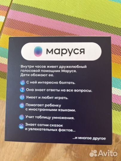 Умные часы с Марусей