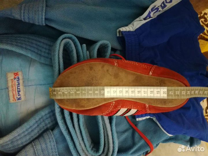 Самбовка для мальчика