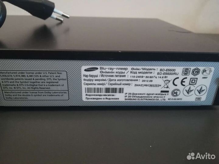 Blue ray плеер Samsung с функцией Smart TV