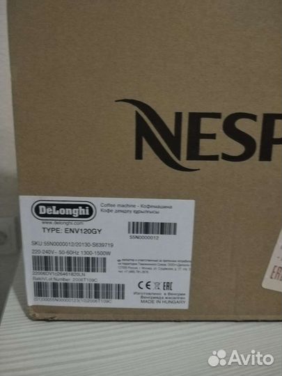 Кофемашина nespresso vertuo next