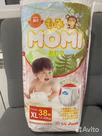 Подгузники