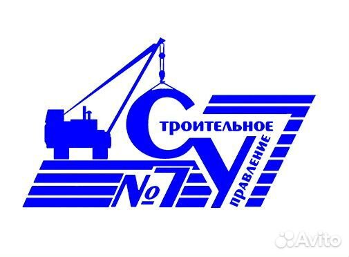 Мастер строительных работ