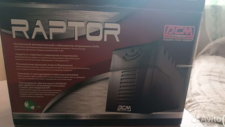 Стабилизатор напряжения raptor