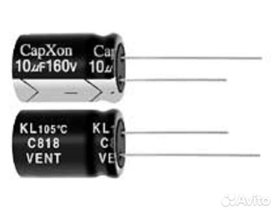 Набор конденсаторов 10 шт