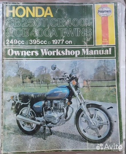 Сервис мануал honda CB400T