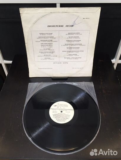 Пионерские песни / Детские хоры (ссср). Редкая