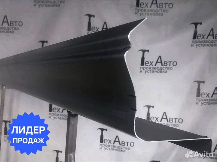 Порог ремонтный BMW E34 полупрофиль