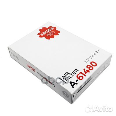 Фильтр воздушный sakura nissan qashqai 14- A61480