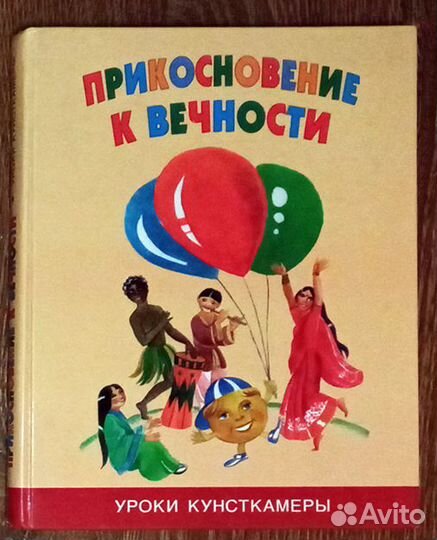 Книги детские большие подарочные отличное состоян