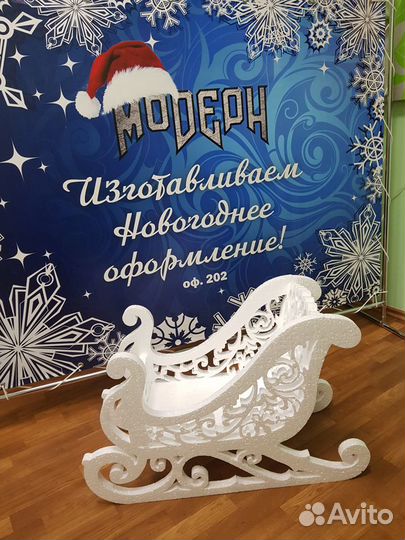 Новогодние фигуры из пенопласта