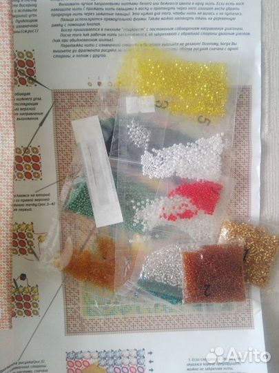 Набор для вышивки бисером