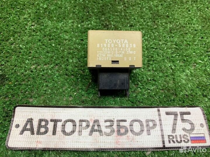 Реле поворота