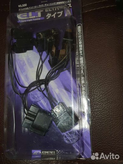 Тюнинг света