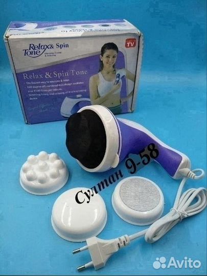 Вибро массажер для тела