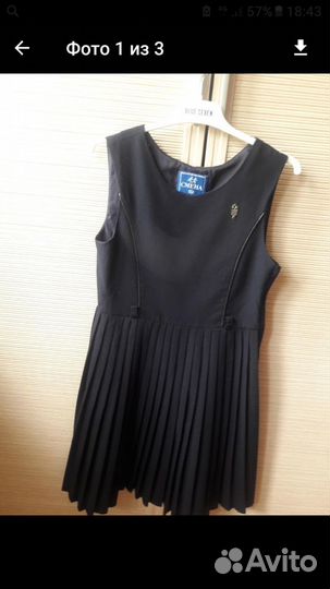 Сарафан школьный