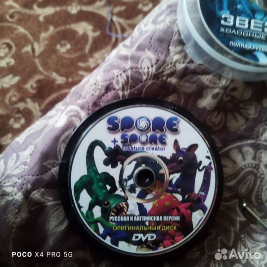 Компьютерные игры диски для пк