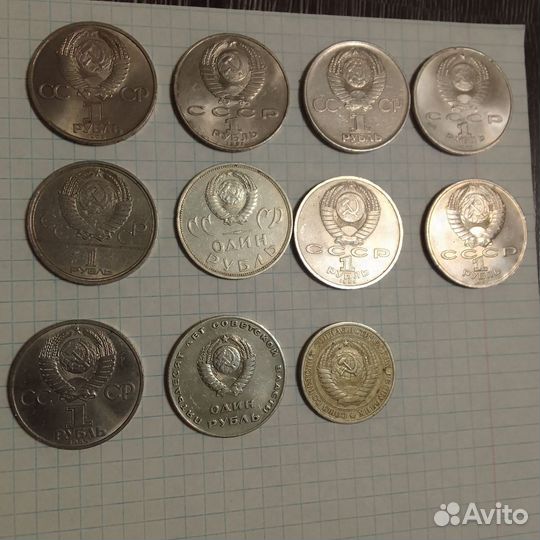 Монеты СССР