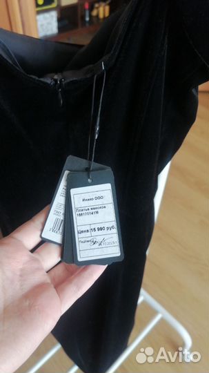 Бархатное платье-футляр Charuel