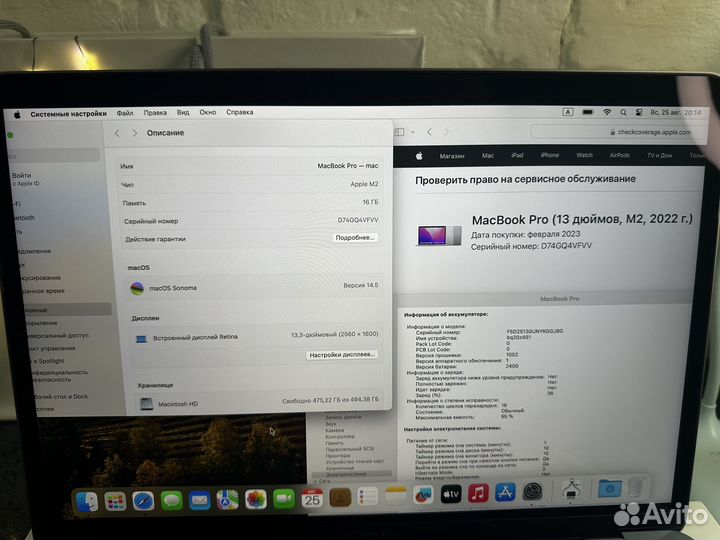 MacBook Pro 13 2022 М2/16 GB/512 SSD/90ц/Идеал